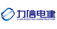 力信電建/工程項(xiàng)目管理系統(tǒng) 力信電建/工程項(xiàng)目管理系統(tǒng)